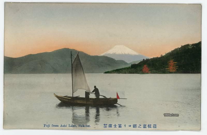 1899art 11 Fuji From Ashi Lake Hakone 1899art Handcolored 1900s. Historical photograph from the 1899art Archive.