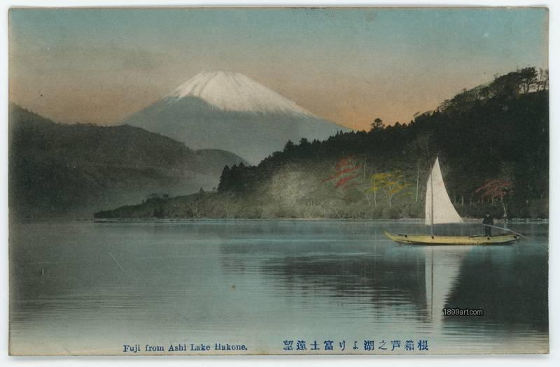 1899art 12 Fuji From Ashi Lake Hakone 1899art Handcolored 1900s. Historical photograph from the 1899art Archive.