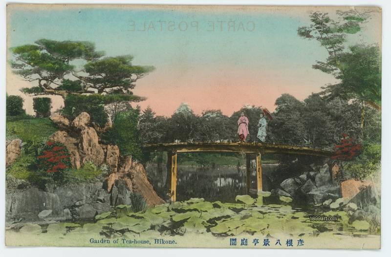 1899art 13 Garden of Tea House Hikone 1899art Handcolored 1900s. Historical photograph from the 1899art Archive.