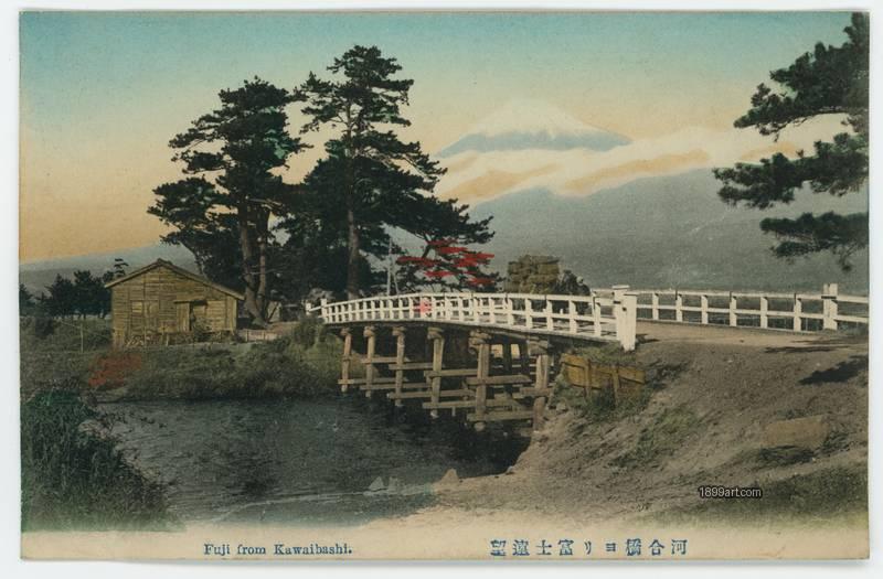 1899art 18 Fuji From Kawaibashi 1899art Handcolored 1900s. Historical photograph from the 1899art Archive.
