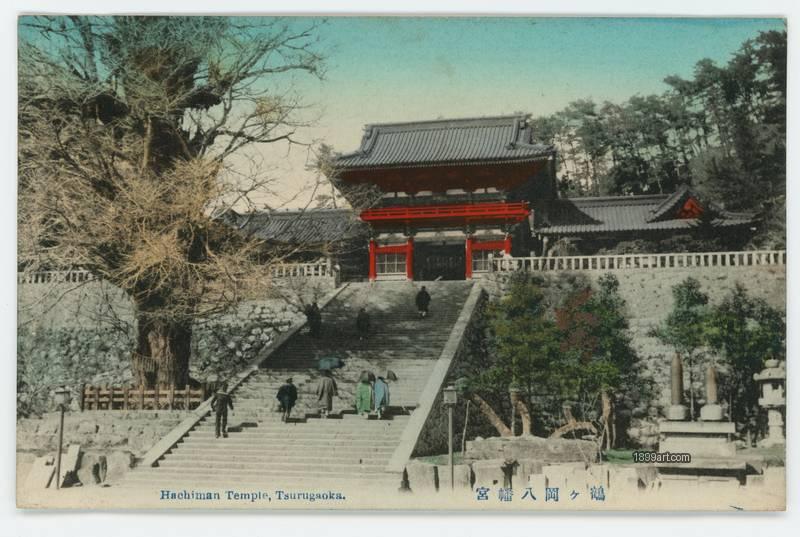 1899art 21 Hachiman Temple Tsuruaoka 1899art Handcolored 1900s. Historical photograph from the 1899art Archive.