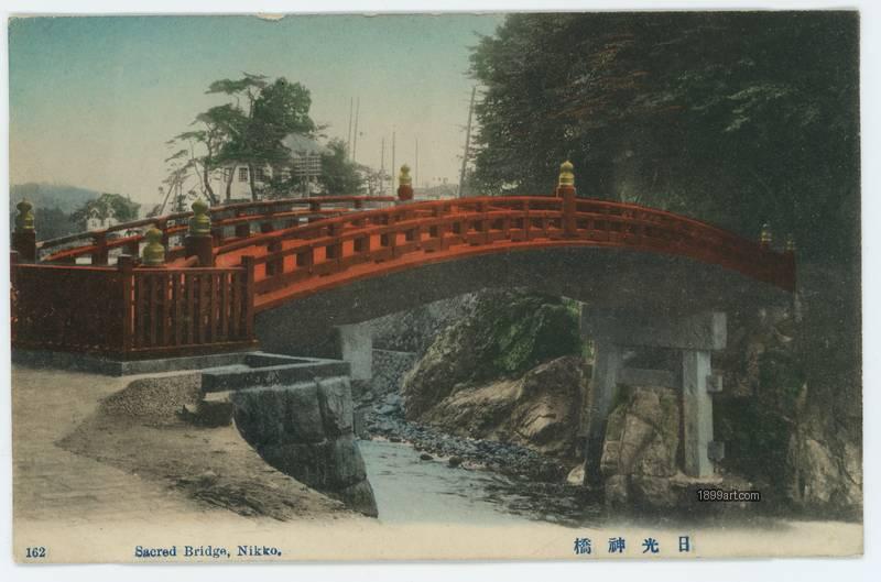 1899art 22 Sacred Bridge Nikko 1899art Handcolored 1900s. Historical photograph from the 1899art Archive.