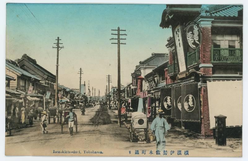 1899art 4 Isezakicho Dori Yokohama 1899art Handcolored 1900s. Historical photograph from the 1899art Archive.