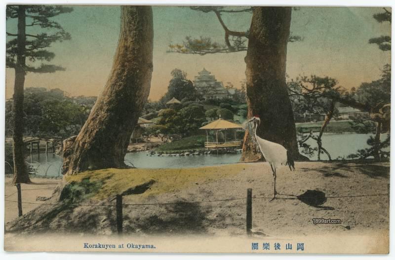 1899art 5 Korakuyen At Okayama 1899art Handcolored 1900s. Historical photograph from the 1899art Archive.