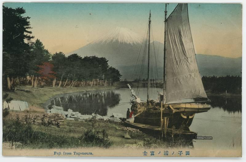 1899art 6 Fuji From Tagonoura 1899art Handcolored 1900s. Historical photograph from the 1899art Archive.