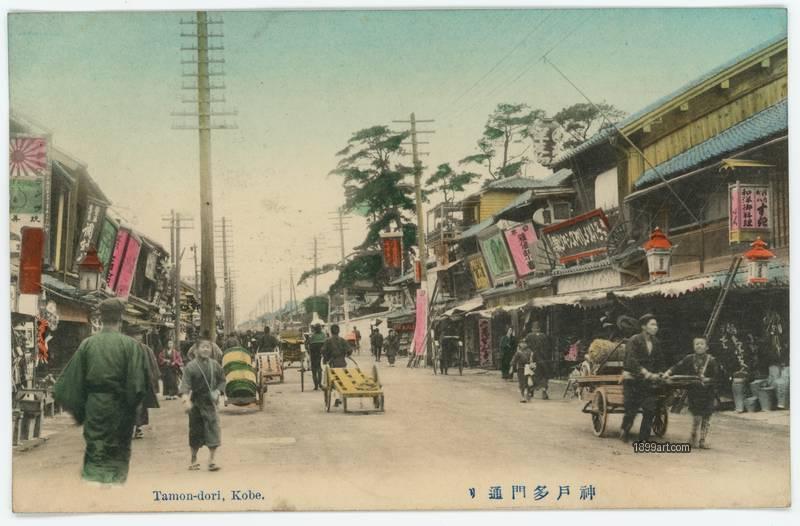 1899art 8 Tamo Dori Kobe 1899art Handcolored 1900s. Historical photograph from the 1899art Archive.